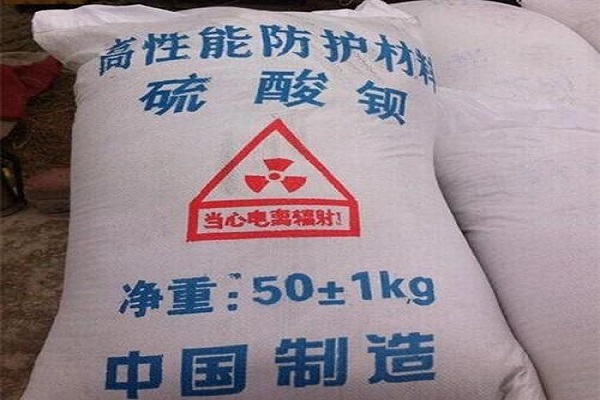 垫江防辐射水泥施工